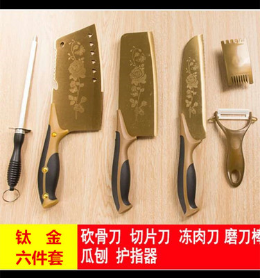 60：钛合金厨房六件套