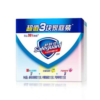 67：舒肤佳香皂三件套