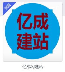 025：h5网站建设
